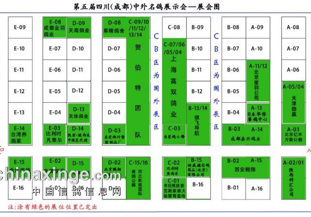 �����ɶ���չ12��7��-8�վ���