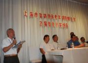 �Ϻ��������������������(ͼ)