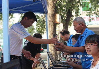 ������Э300�����������鳲(ͼ)