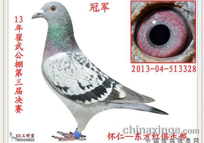 ��ɽ�˺���ɽ�����乫��������(ͼ)