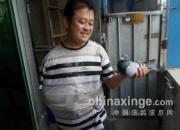 ΰ�Ķ���ǰʮ���м�����ռ3ϯ(ͼ)