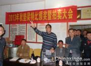 �������������ճ᣺ʮ���������ٳ�(ͼ)