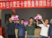 ��ͷ���ǿ��������Ứ��(ͼ)