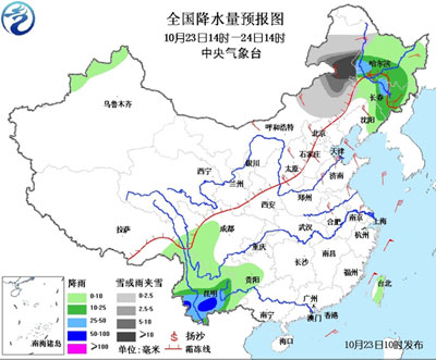 ��������Ԥ�棺�Ϸ�������������Ѿ�