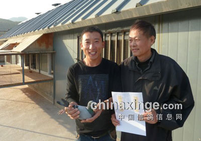 �����ߡ���ӥ���ء��ڶ�������(ͼ)