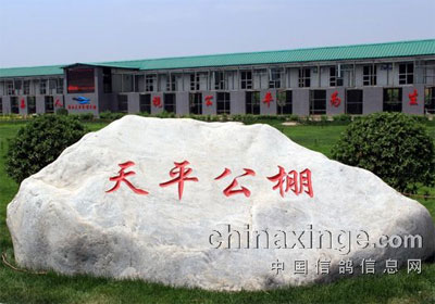 ���������ġ������ǿ��(ͼ)