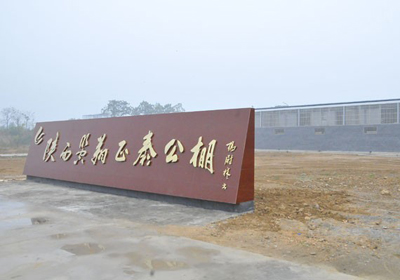 �������蹫��ġ��ĸ��֡�