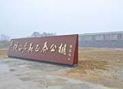 �������蹫��ġ��ĸ��֡�