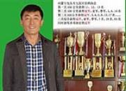 �����ɹŰ�ͷ�����ϸ�ҵ��ï