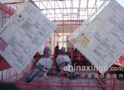 ����ƽԭ��30���رȰ佱������(ͼ)