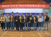 ֣���������رȻ���ʤ��������(ͼ)