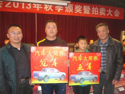 �������Ҹ�Э�ٿ�2013����佱������(ͼ)
