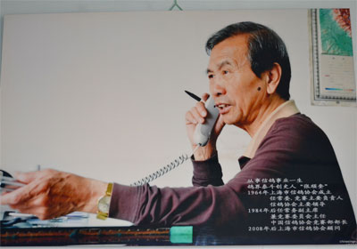 ר������ǰ����˳����ʦ���������Ĺ��(һ)