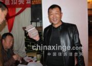 ���ɹ��ٺ��׽����հ佱������(ͼ)