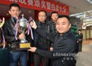 �������ǿ��վ����佱���֮һ(ͼ)