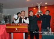 �������ǿ��վ����佱���֮��(ͼ)