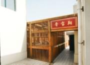 ɽ���������ۺ��Ը�������(ͼ)