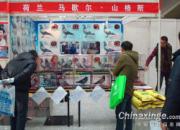 ʯ��ׯ��չ�ڶ������(ͼ)