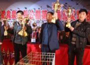 ������Ȫ����佱������(ͼ)