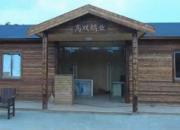 ���������8�����Ϻ���˫��ҵȫ��