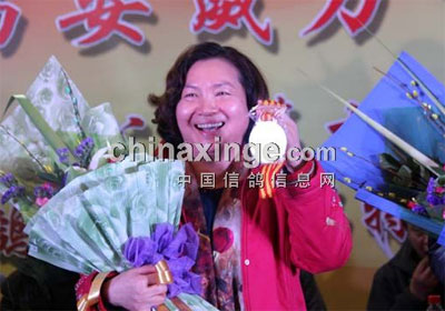 ������������佱���¡���ٿ�(ͼ)