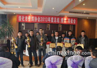 �绯��Э2013���ܽ������Ứ��(ͼ)