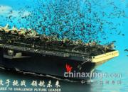 ��翪ʼ���С��캽����