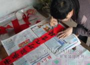 Ϊ����д����(ͼ)