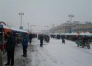 ɽ���������³��˸��ӻ����(ͼ)