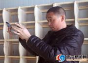 ���Ĵ�������ﴴ�������ܾ�(ͼ)