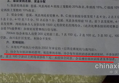 Э��ѵ�ţ�ֱ��100�������һԪ(ͼ)
