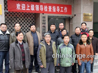 �����ʵ罻ͨ�Ÿ�Э�����(ͼ)