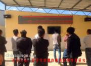 �������˹���������ٹ鳲(ͼ)