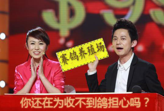 快乐购董事长_生日快乐图片(2)