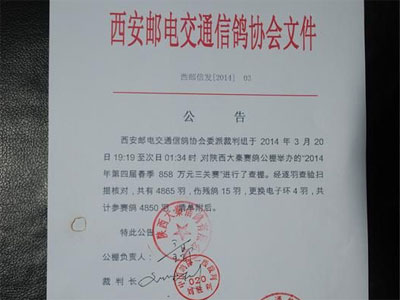 �����ʵ罻ͨ�Ÿ�Э�����(ͼ)