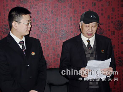 �����蹫��Ƹ�빫֤����֤����(ͼ)