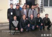 �����콭����Э�������ֲ��Ÿ��(ͼ)