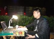 �γ���300����̤�������뻨��(ͼ)