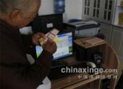 ̫�ȴ�ͬ�����Ӽ���������(ͼ)