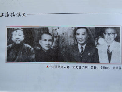 ����������������Ʒϵ���γɸſ�(ͼ)