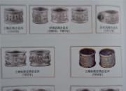 �Ϻ���1934�����ʱ�������㻷����(ͼ)