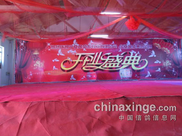 ������һ�����ǡ����￪ҵ(ͼ)