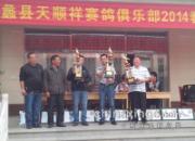 �ӱ���˳�衰����֮ӥ��������(ͼ)