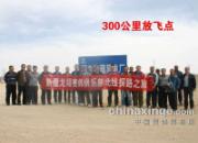 ����������ֲ�����̽·֮��(ͼ)