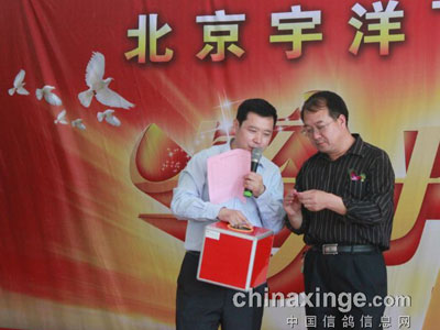 ���������￪ҵ(ͼ)