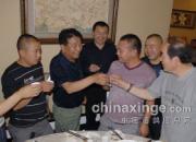 �Ĵ���˳�蹫�￪ҵ�����ڼ�(ͼ)