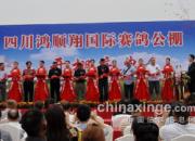 ��˳�裺�������������׵Ĺ���(ͼ)