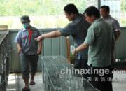 ���Э��ͻ����鹫��(ͼ)