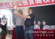 ��������ɽ���������᣺�ھ�2��(ͼ)