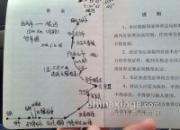 �ǰ�ͷ���1500�����еĸ�л(ͼ)